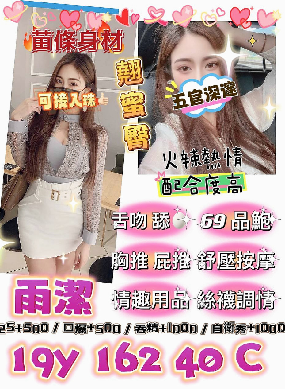 月嬋|藝術大學|彰化定點茶